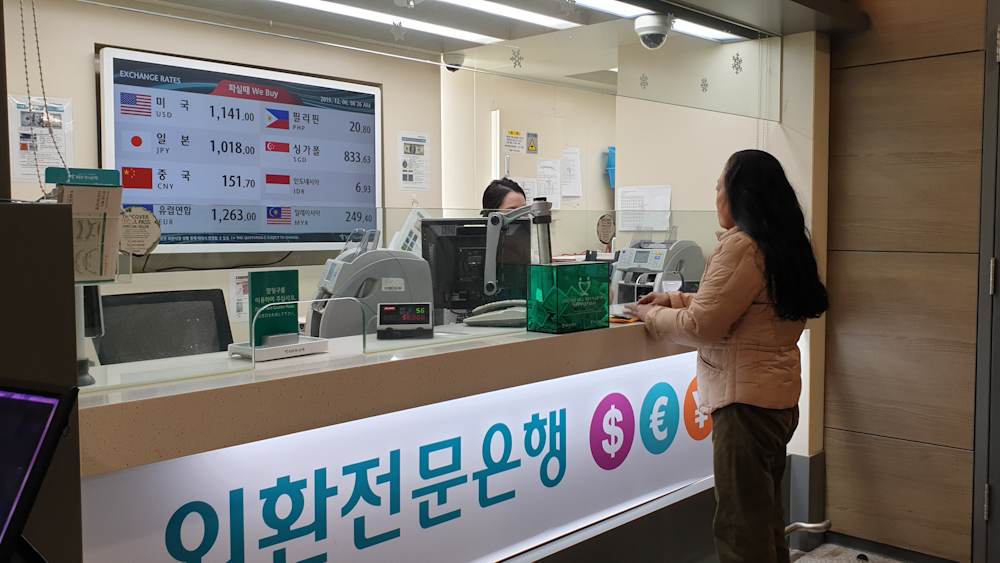 PHP to KRW money changer at Incheon airport
