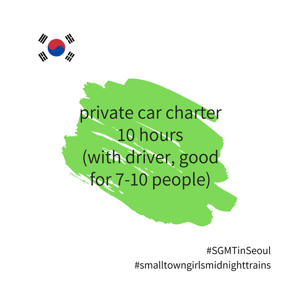 SGMT | Seoul | Private car charter with driver 10 hours up to 10 people